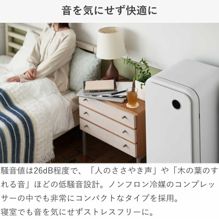 さくら製作所 パーシャル冷蔵庫 48L FROSTY (フロスティー) BSJ15 静音