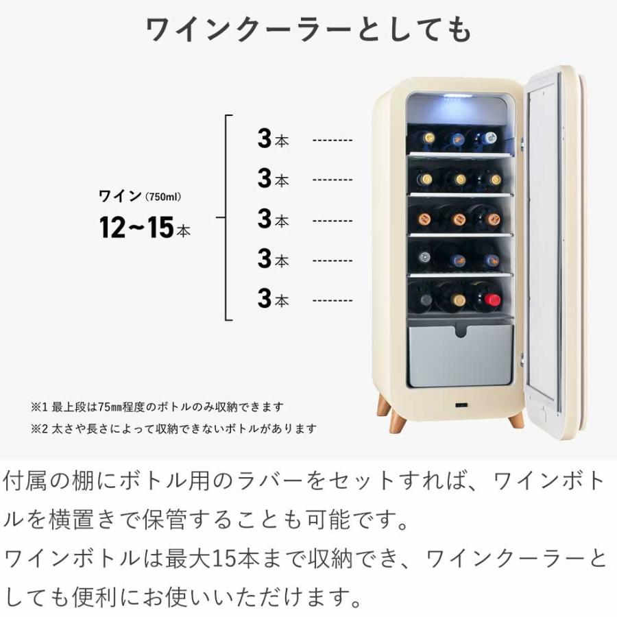 さくら製作所 パーシャル冷蔵庫 48L FROSTY (フロスティー) BSJ15 静音 小型 ドリンククーラー ビール 右開き おしゃれ 温度 0℃ 低温冷蔵 おしゃれ ||||||||||の画像