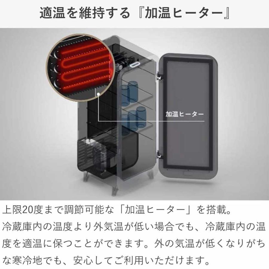 さくら製作所 パーシャル冷蔵庫 48L FROSTY (フロスティー) BSJ15 静音 小型 ドリンククーラー ビール 右開き おしゃれ 温度 0℃ 低温冷蔵 おしゃれ ||||||||||の画像