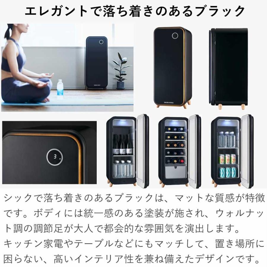 さくら製作所 パーシャル冷蔵庫 48L FROSTY (フロスティー) BSJ15 静音 小型 ドリンククーラー ビール 右開き おしゃれ 温度 0℃ 低温冷蔵 おしゃれ ||||||||||の画像