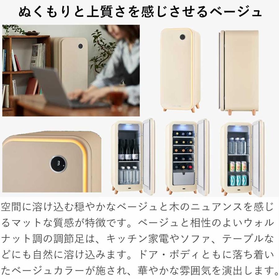 さくら製作所 パーシャル冷蔵庫 48L FROSTY (フロスティー) BSJ15 静音 小型 ドリンククーラー ビール 右開き おしゃれ 温度 0℃ 低温冷蔵 おしゃれ ||||||||||の画像