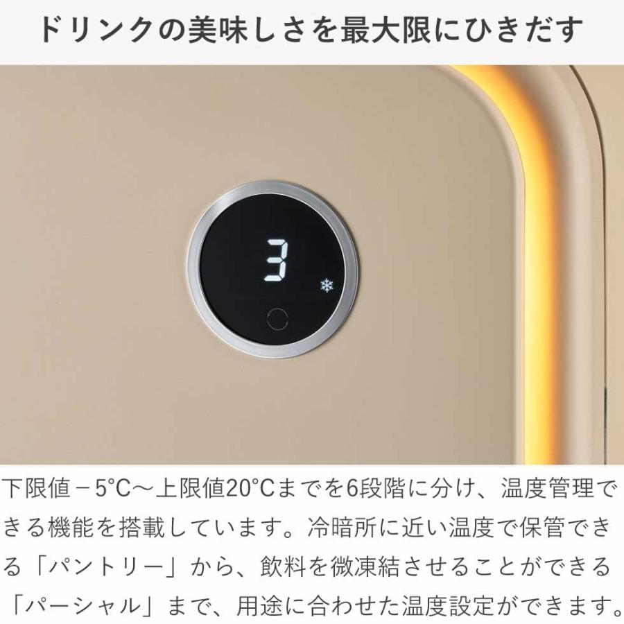さくら製作所 パーシャル冷蔵庫 48L FROSTY (フロスティー) BSJ15 静音 小型 ドリンククーラー ビール 右開き おしゃれ 温度 0℃ 低温冷蔵 おしゃれ ||||||||||の画像