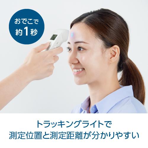 タニタ 非接触体温計 おでこ 1秒 BT-550 | 医療器具 医療機器 赤外線 額 赤ちゃん 医療用 TANITA BT550WH||| | TANITA | 02