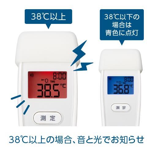 タニタ 非接触体温計 おでこ 1秒 BT-550 | 医療器具 医療機器 赤外線 額 赤ちゃん 医療用 TANITA BT550WH||| | TANITA | 04