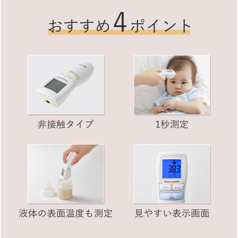 【正規品】 タニタ 非接触 体温計 １秒計測 BT-543 保育所 介護 施設 おすすめ 健康管理 体温計測 赤外線 額 赤ちゃん 乳幼児 TANITA BT543 BT544 |||||||||| | TANITA | 02