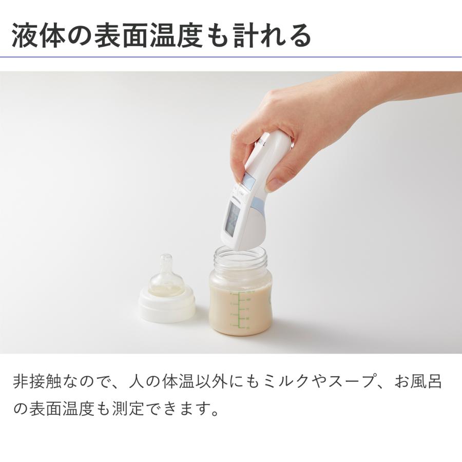 【正規品】 タニタ 非接触 体温計 １秒計測 BT-543 保育所 介護 施設 おすすめ 健康管理 体温計測 赤外線 額 赤ちゃん 乳幼児 TANITA BT543 BT544 |||||||||| | TANITA | 05