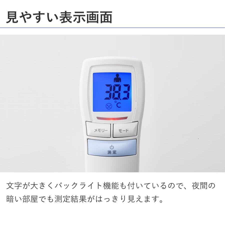 【正規品】 タニタ 非接触 体温計 １秒計測 BT-543 保育所 介護 施設 おすすめ 健康管理 体温計測 赤外線 額 赤ちゃん 乳幼児 TANITA BT543 BT544 |||||||||| | TANITA | 06