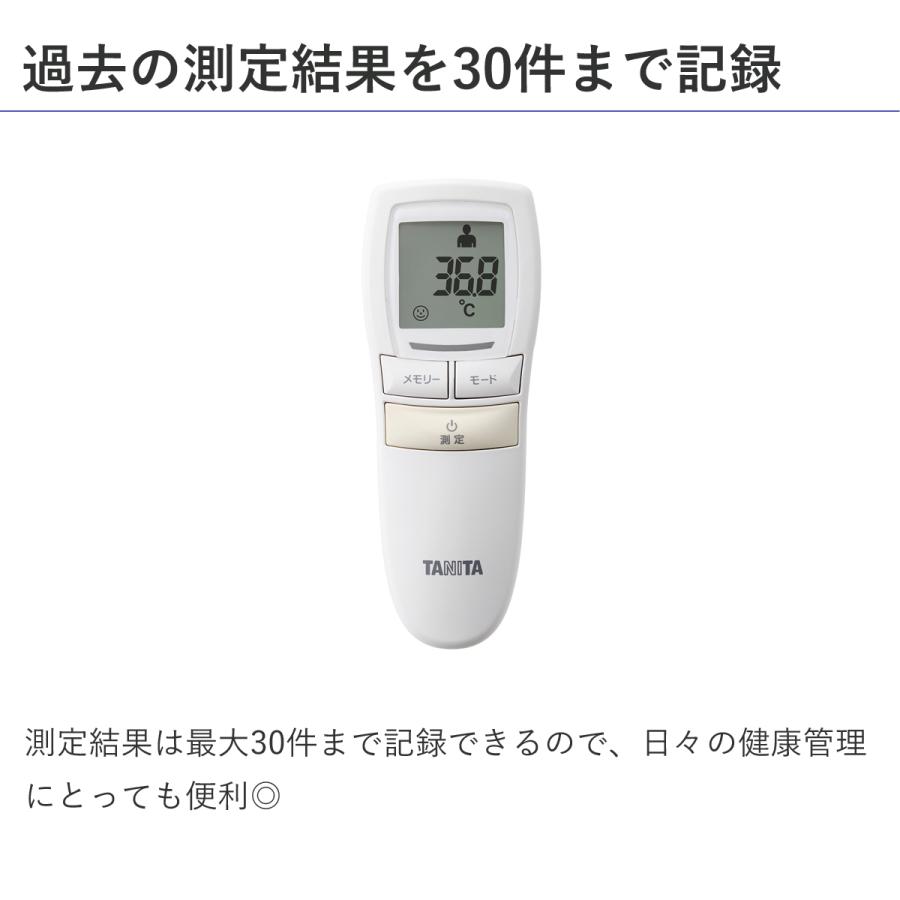 【正規品】 タニタ 非接触 体温計 １秒計測 BT-543 保育所 介護 施設 おすすめ 健康管理 体温計測 赤外線 額 赤ちゃん 乳幼児 TANITA BT543 BT544 |||||||||| | TANITA | 07