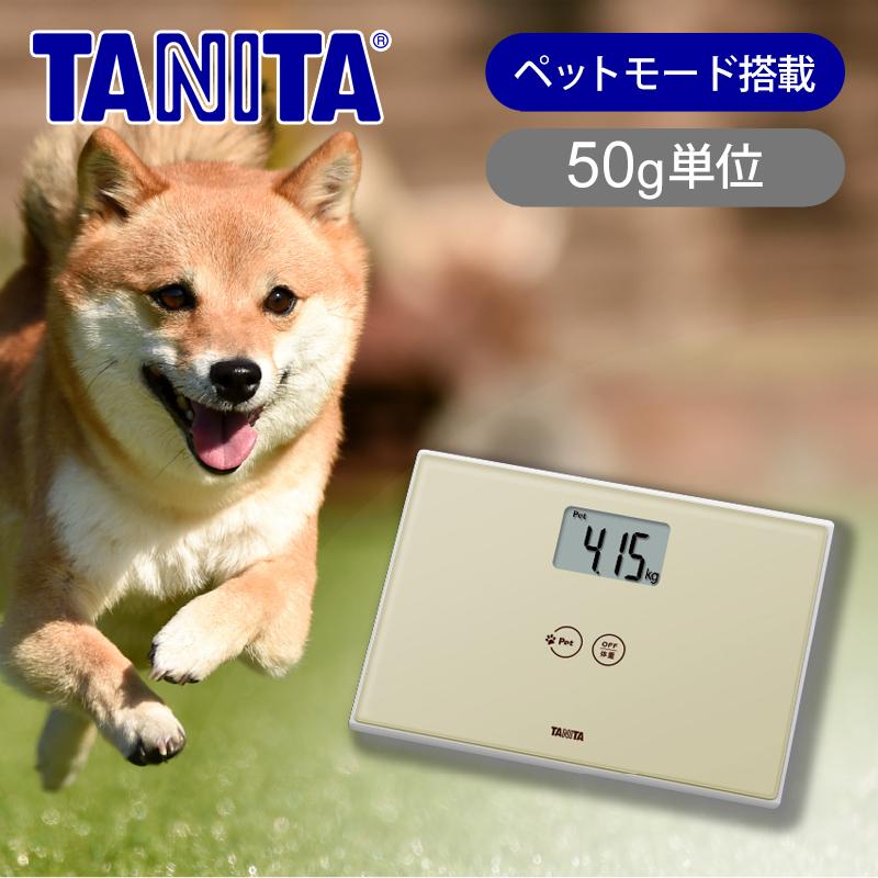 TANITA（タニタ） ペット 体重計 50g単位 正規品 CA-100IV ペット用
