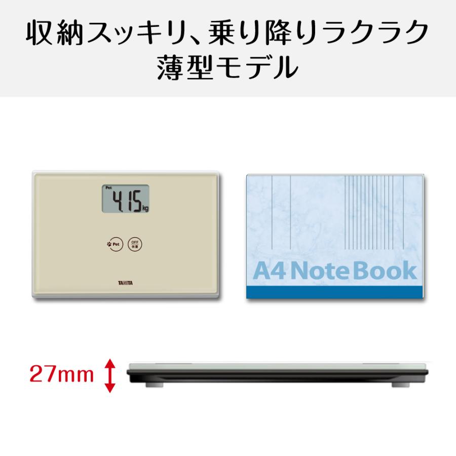 TANITA（タニタ） ペット 体重計 50g単位 正規品 CA-100IV ペット用
