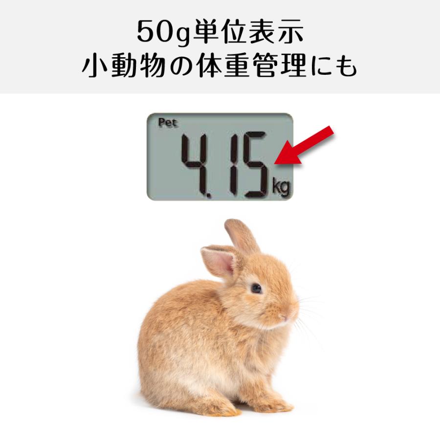 TANITA（タニタ） ペット 体重計 50g単位 正規品 CA-100IV ペット用