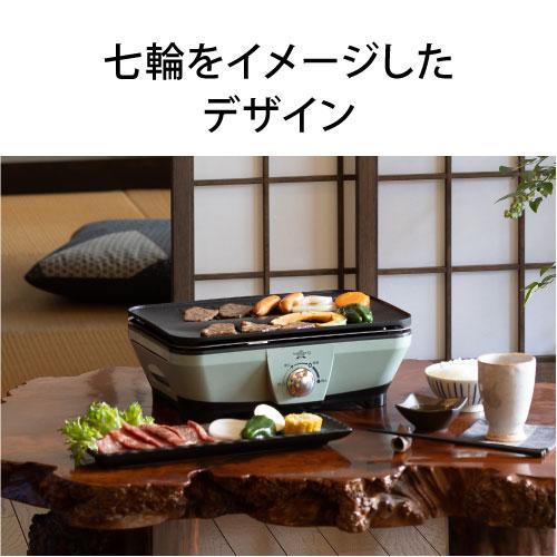 アラジン グラファイトグリラー ミニグリラー 速熱 0.2秒 煙を アラジン グラファイトグリラー ミニグリラー 速熱 0.2秒 煙を