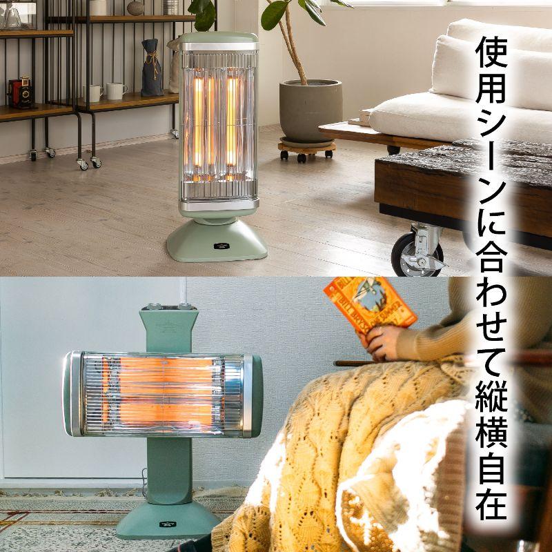 アラジン 遠赤グラファイトヒーター グリーン CAH2G10FG アラジン 【在庫処分】アラジン Aladdin 遠赤グラファイト