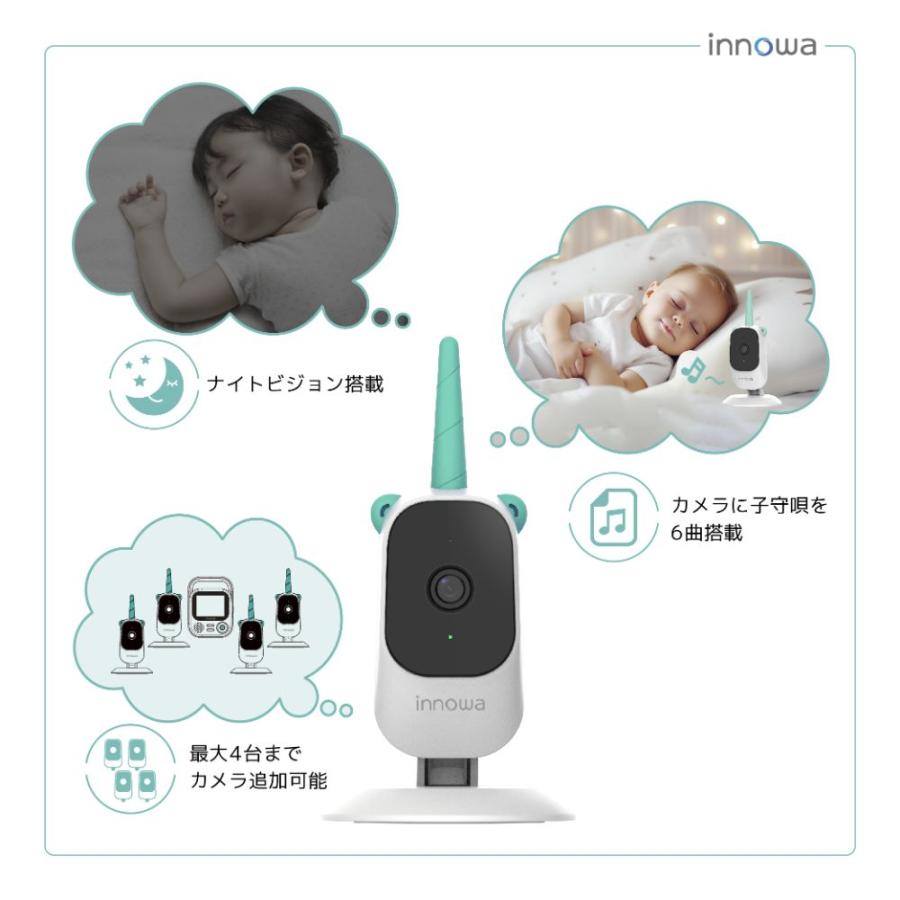ワイヤレス　ベビー　カメラ　モニター 楽天市場】【辛口評価雑誌LDKにて1位受賞】電源を入れればすぐ