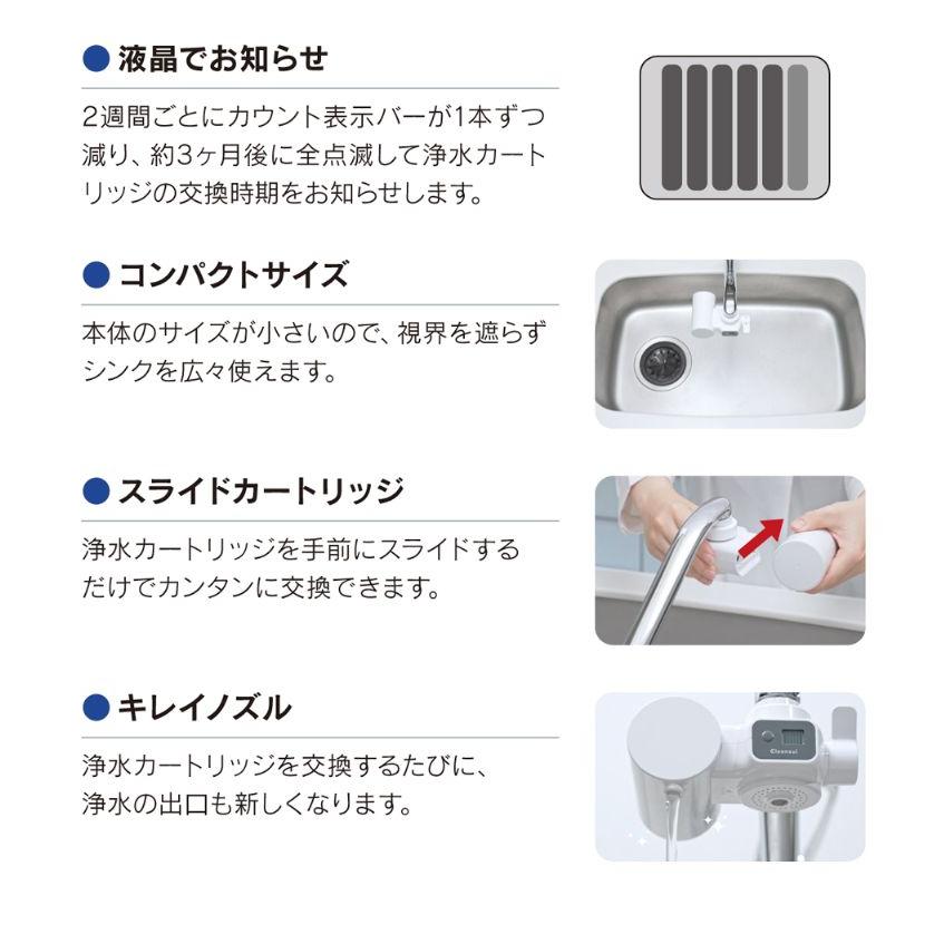 クリンスイ クリンスイCB093ーWT CB093WT||| | クリンスイ | 03