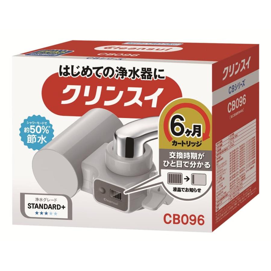 クリンスイ CBシリーズ 蛇口直結型浄水器 | CB096-GY グレー キッチン