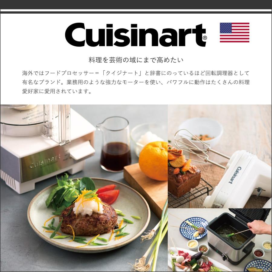 クイジナート 電気フライヤー CDF-100J Cuisinart フライヤー クイジナート 電気フライヤー CDF-100J Cuisinart フライヤー