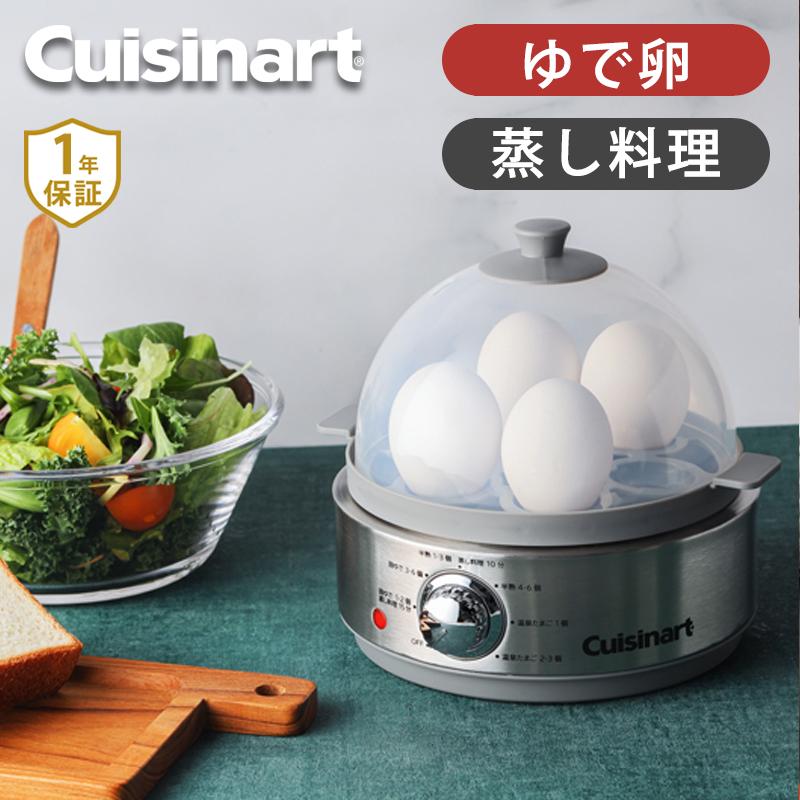クイジナート クッキングスチーマー エッグスチーマー 正規品 おしゃれ おすすめ ギフト ゆで卵メーカー ゆで卵器 蒸し料理器 スチームクッカー CEC20J.||| | クイジナート
