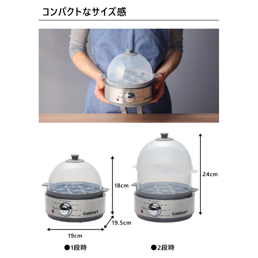クイジナート クッキングスチーマー エッグスチーマー 正規品 おしゃれ おすすめ ギフト ゆで卵メーカー ゆで卵器 蒸し料理器 スチームクッカー CEC20J.||| | クイジナート | 11