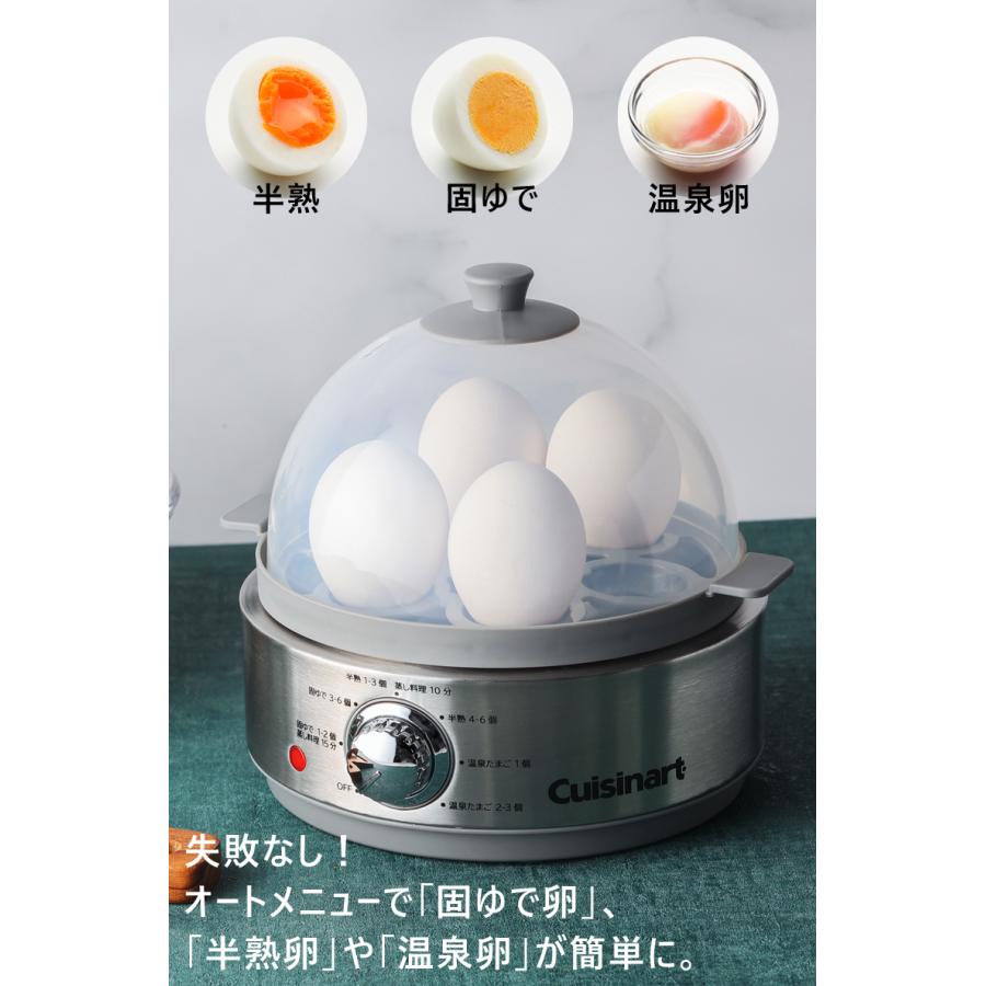クイジナート クッキングスチーマー エッグスチーマー 正規品 おしゃれ おすすめ ギフト ゆで卵メーカー ゆで卵器 蒸し料理器 スチームクッカー CEC20J.||| | クイジナート | 02