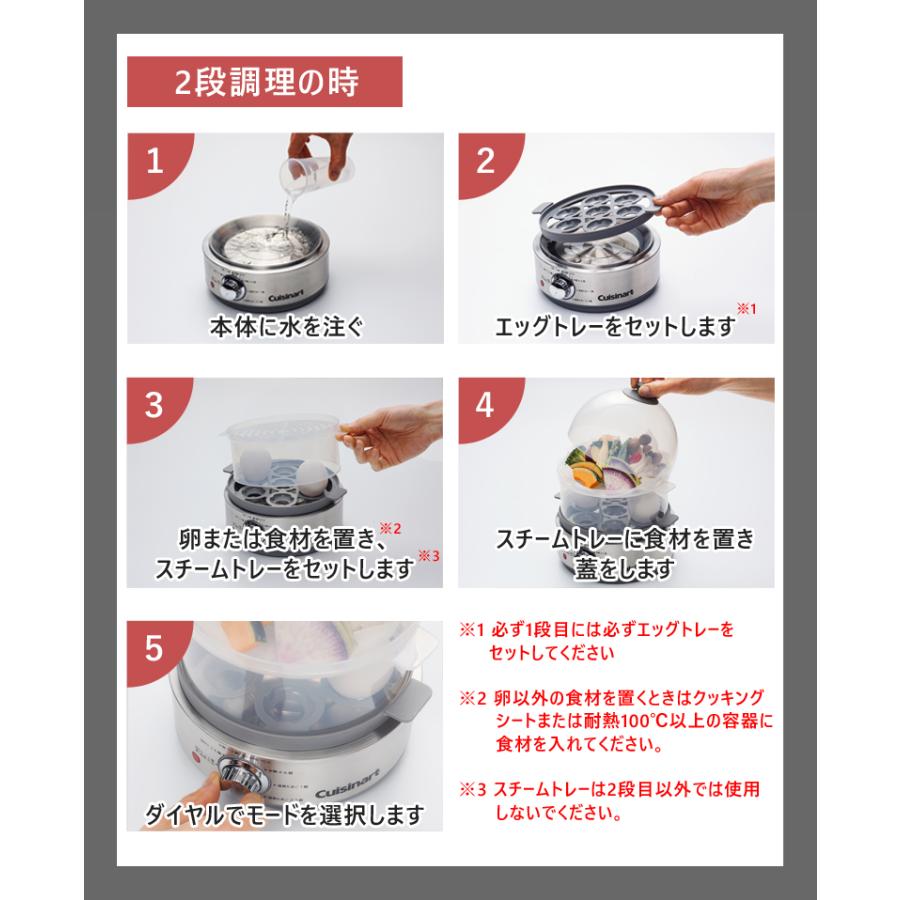 クイジナート クッキングスチーマー エッグスチーマー 正規品 おしゃれ おすすめ ギフト ゆで卵メーカー ゆで卵器 蒸し料理器 スチームクッカー CEC20J.||| | クイジナート | 06