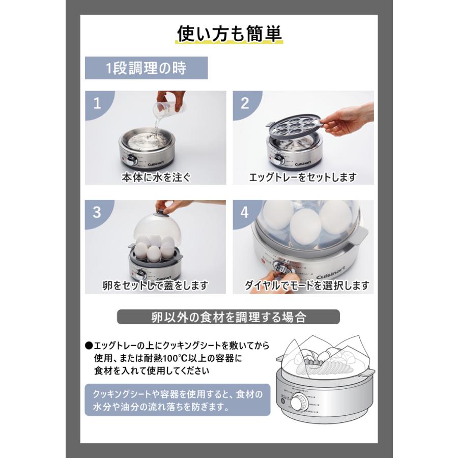 クイジナート クッキングスチーマー エッグスチーマー 正規品 おしゃれ おすすめ ギフト ゆで卵メーカー ゆで卵器 蒸し料理器 スチームクッカー CEC20J.||| | クイジナート | 07