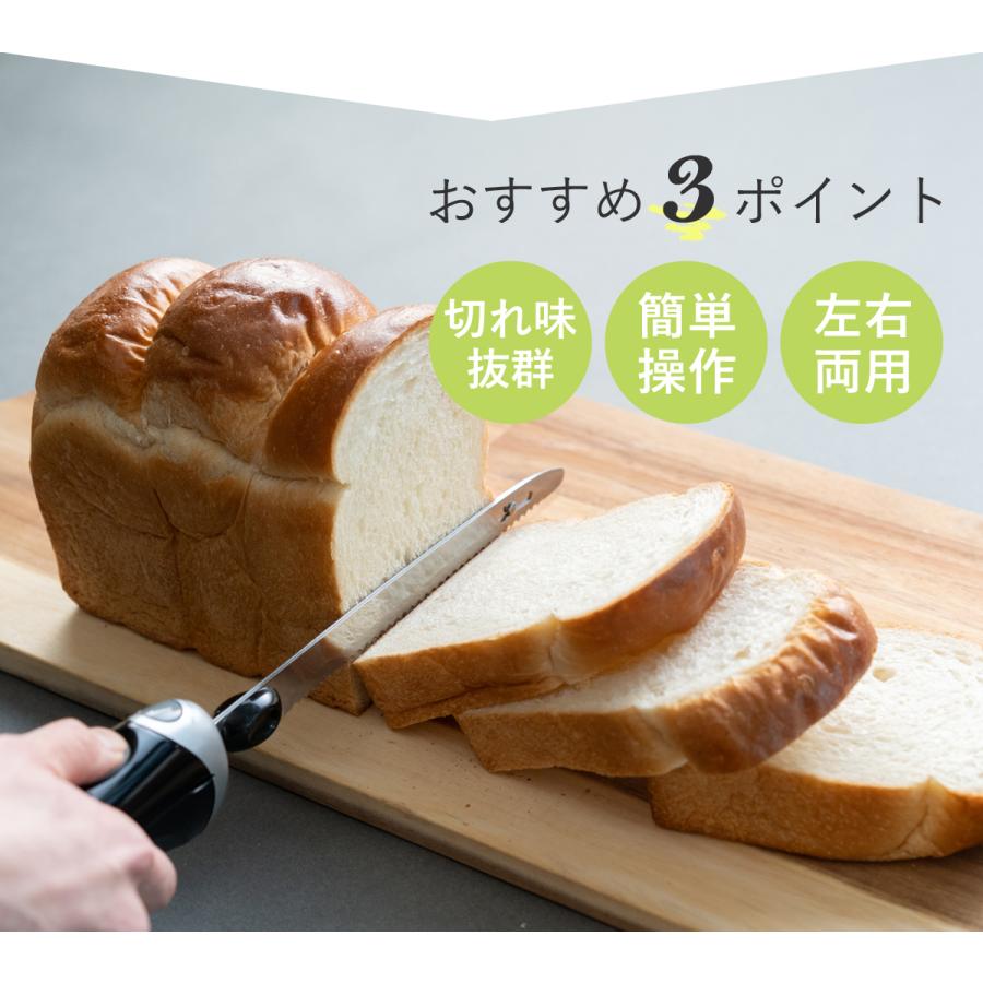 クイジナート　電動ナイフ　輸入品 楽天市場】Cuisinart クイジナート 電動ナイフ パン切り包丁 肉切り