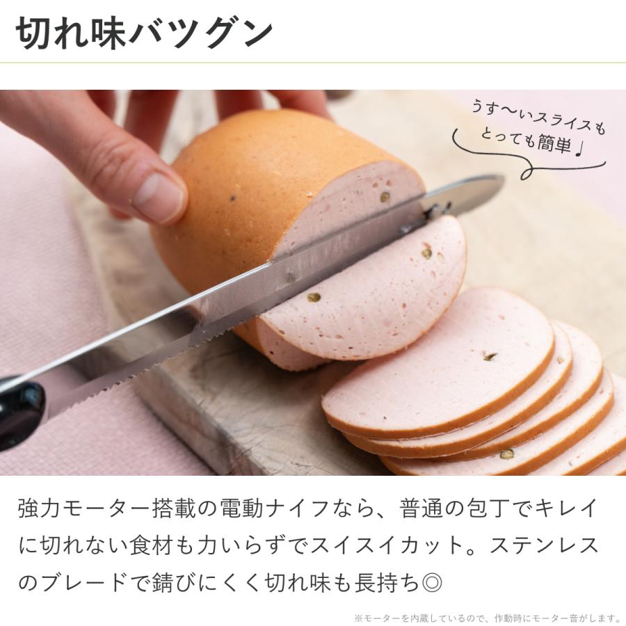 クイジナート（Cuisinart） 電動ナイフ CEK30 | ブレッドナイフ 電動