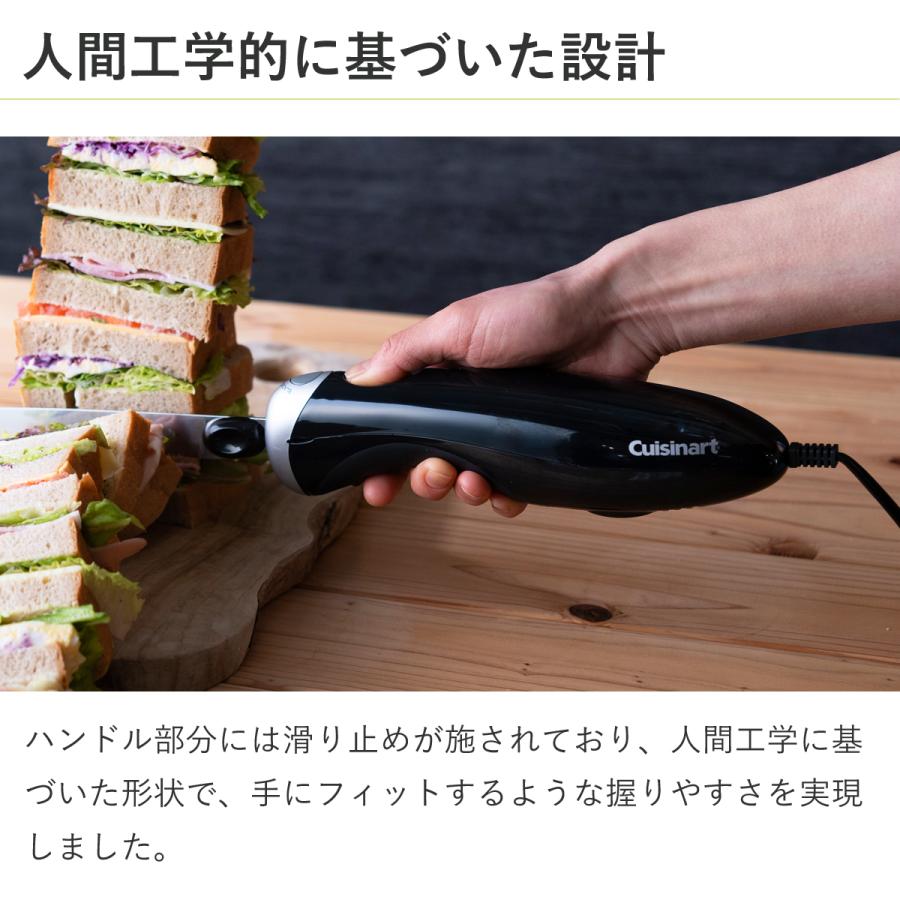 クイジナート（Cuisinart） 電動ナイフ CEK30 | ブレッドナイフ 電動
