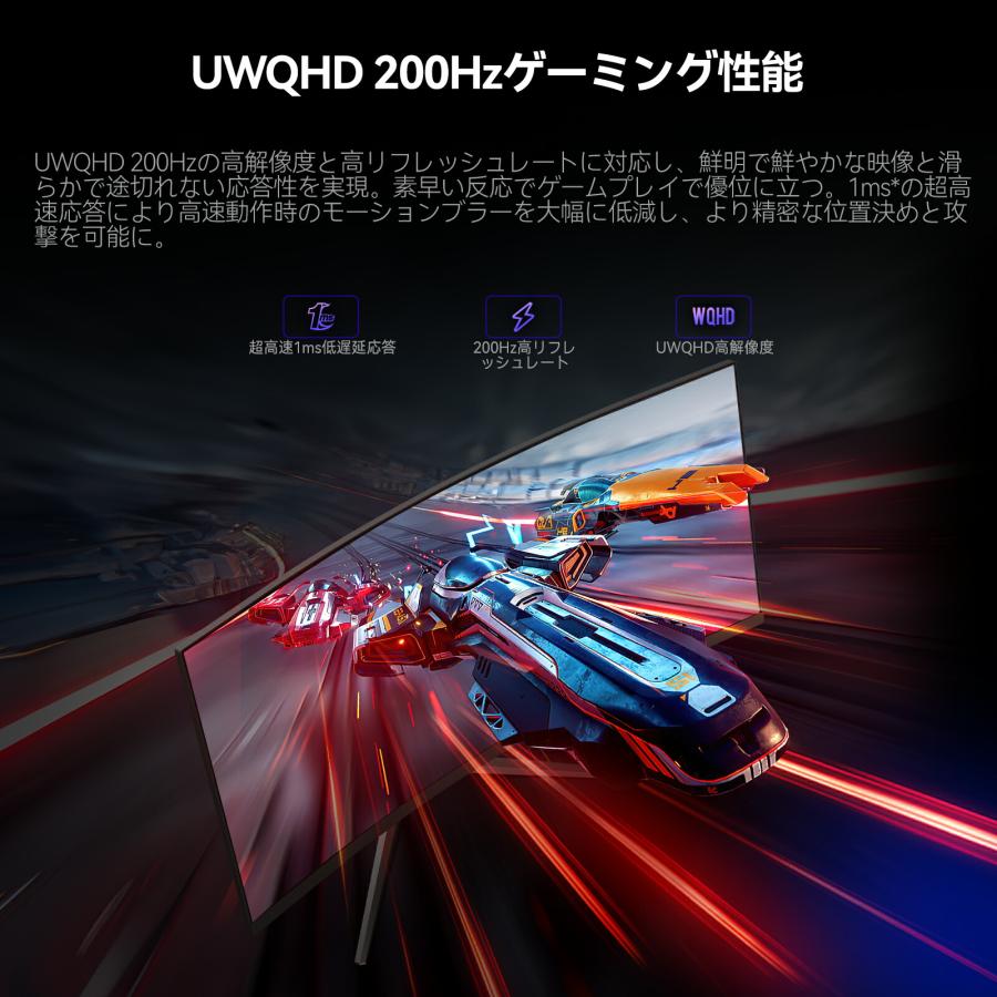 HKC ゲーミングモニター CG345U 正規品 34型 高画質 ディスプレイ PC