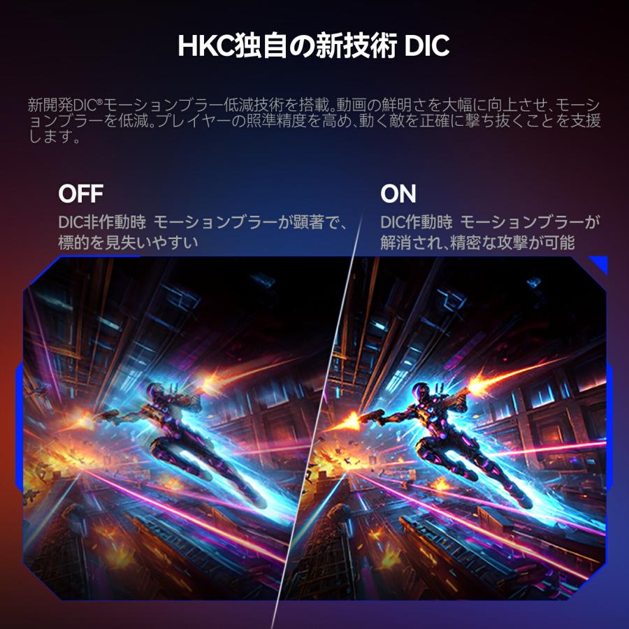 HKC ゲーミングモニター CG345U 正規品 34型 高画質 ディスプレイ PC