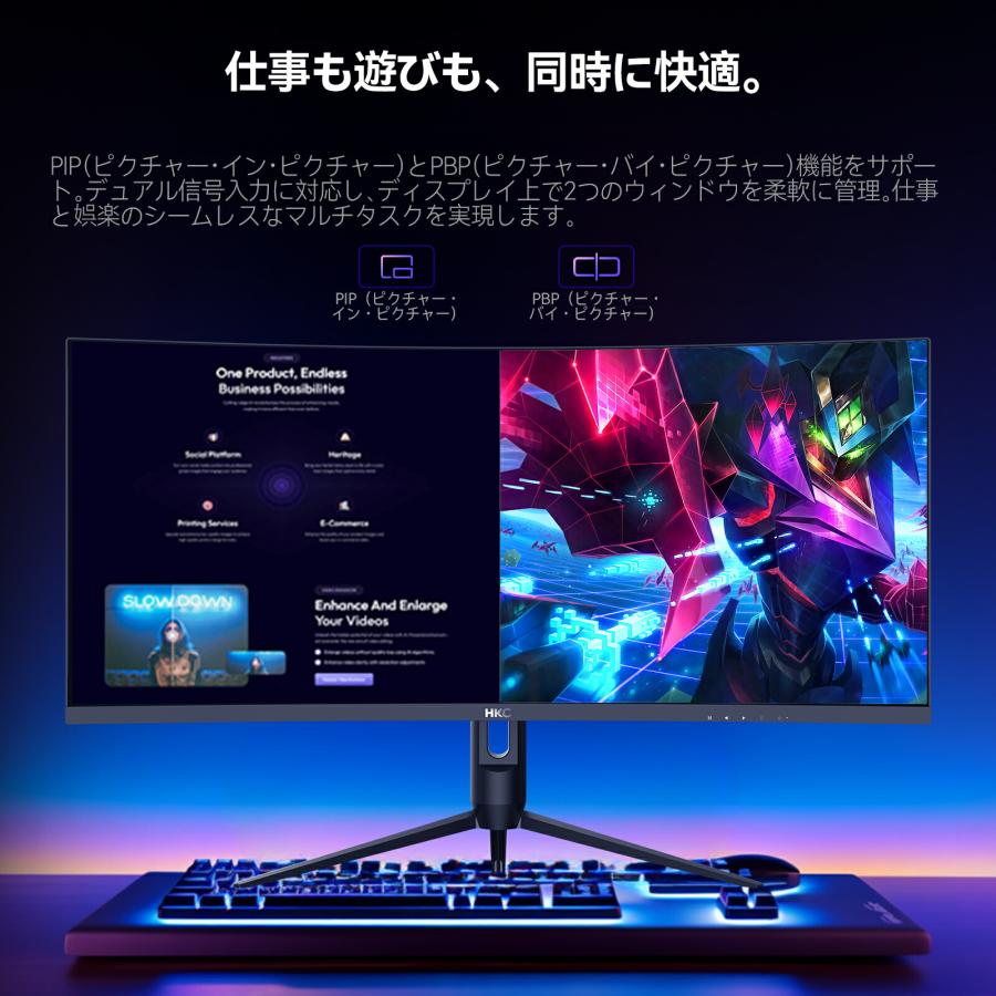 HKC ゲーミングモニター CG345U 正規品 34型 高画質 ディスプレイ PC