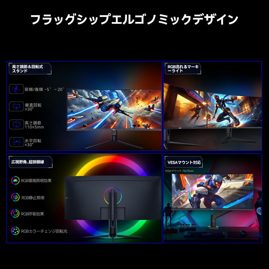 HKC ゲーミングモニター CG345U 正規品 34型 高画質 ディスプレイ PC