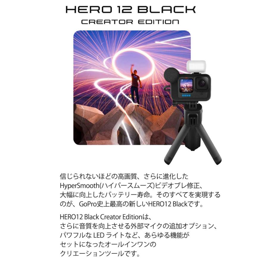 GoPro 【正規品】GoPro HERO12 BLACK Creator Edition ゴープロ カメラ アクションカメラ 純正 本体 ヒーロー12 クリエイターズエディション CHDFB121|| : 便利雑貨のCOCONIAL(ココニアル) - 通販 - Yahoo!ショッピング GoPro 【正規品】GoPro HERO12 BLACK Creator Edition ゴープロ カメラ アクションカメラ 純正 本体 ヒーロー12 クリエイターズエディション CHDFB121|| : 便利雑貨のCOCONIAL(ココニアル) - 通販 - Yahoo!ショッピング