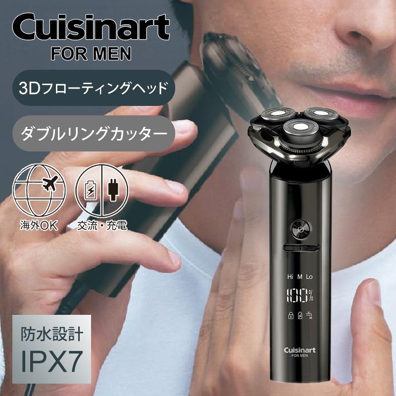 新品未使用　Cuisinart メンズシェーバー CMS-7100/SJ CMS-7100/SJ シェーバー（電動シェーバー）ハイスペックモデル｜3D