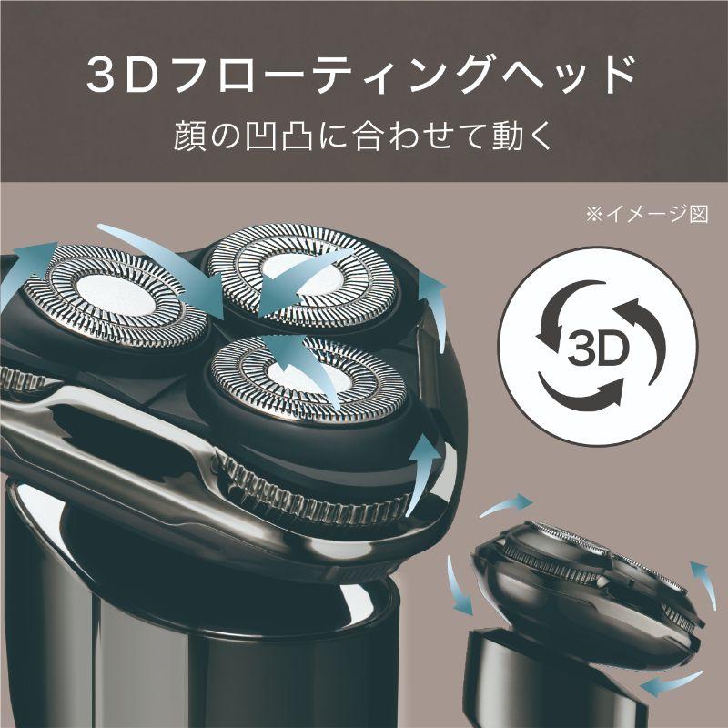 ヴィダルサスーン クイジナート フォーメン 電動シェーバー CMS-7100