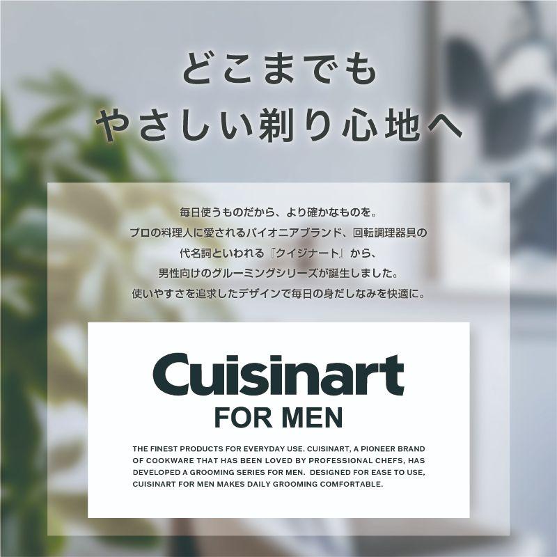 ヴィダルサスーン クイジナート フォーメン 電動シェーバー CMS-7200