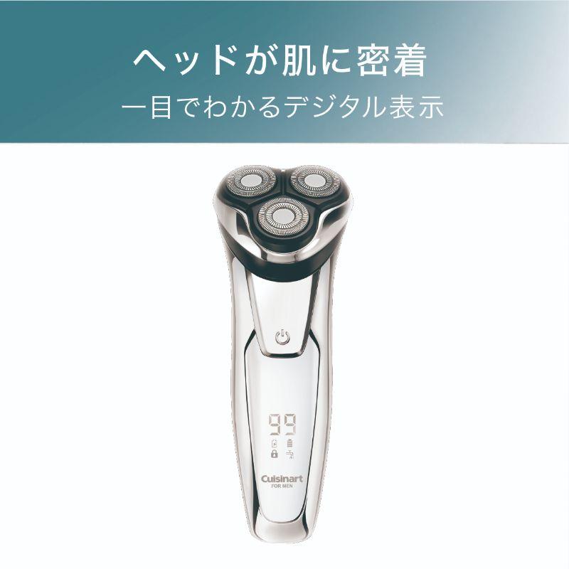 ヴィダルサスーン クイジナート フォーメン 電動シェーバー CMS-7200