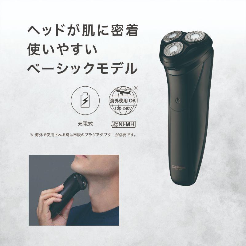 ヴィダルサスーン クイジナート フォーメン 電動シェーバー 回転式 CMS