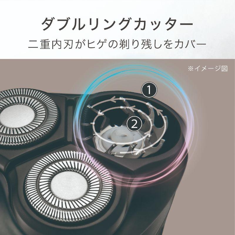 ヴィダルサスーン クイジナート フォーメン 電動シェーバー 回転式 CMS