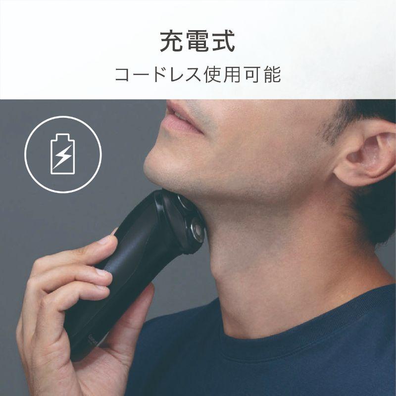 ヴィダルサスーン クイジナート フォーメン 電動シェーバー 回転式 CMS