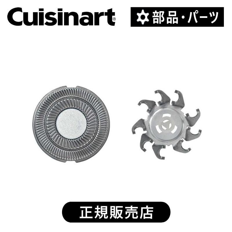ヴィダルサスーン クイジナート メンズシェーバー 替え刃 純正 CMS