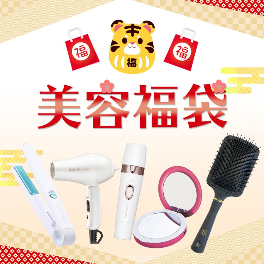 美容 家電 福袋 22 4980円コース 22年 レディース 中身が見える 予約 1月下旬配送予定 Coco5000 便利雑貨のcoconial ココニアル 通販 Paypayモール