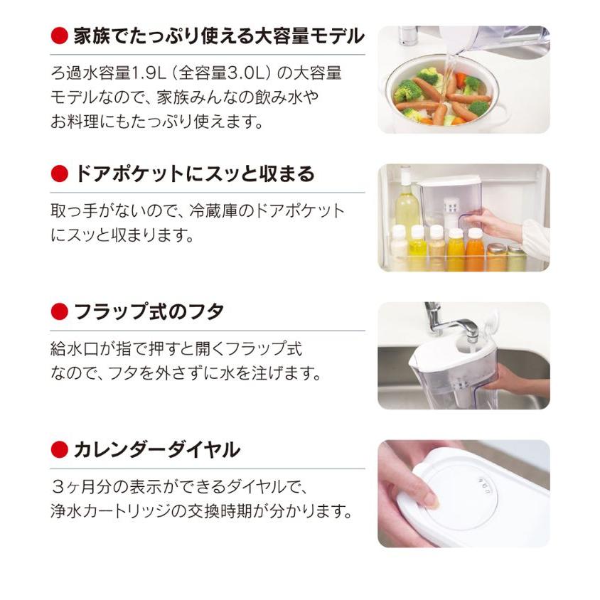 クリンスイ ポット型浄水器 CP407WT||| | クリンスイ | 03