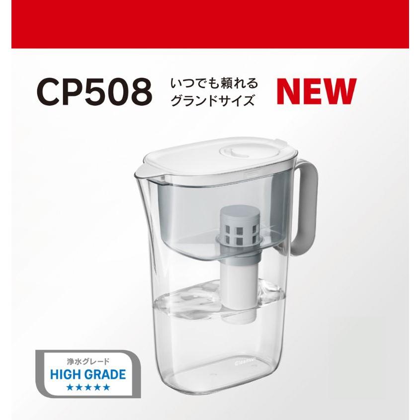 クリンスイ ポット型浄水器 本体 浄水ポット ポット浄水 浄水機 カートリッジ式 おすすめ ドアポケット 大容量 2.2L 2200ml 冷蔵庫 除去 持ちやすい CP508GR||| | クリンスイ | 02