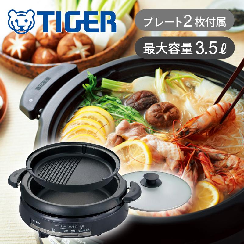 タイガー魔法瓶(TIGER) グリル鍋 深鍋 焼肉 CQE-B201TH cqe-b201_thumbnail-