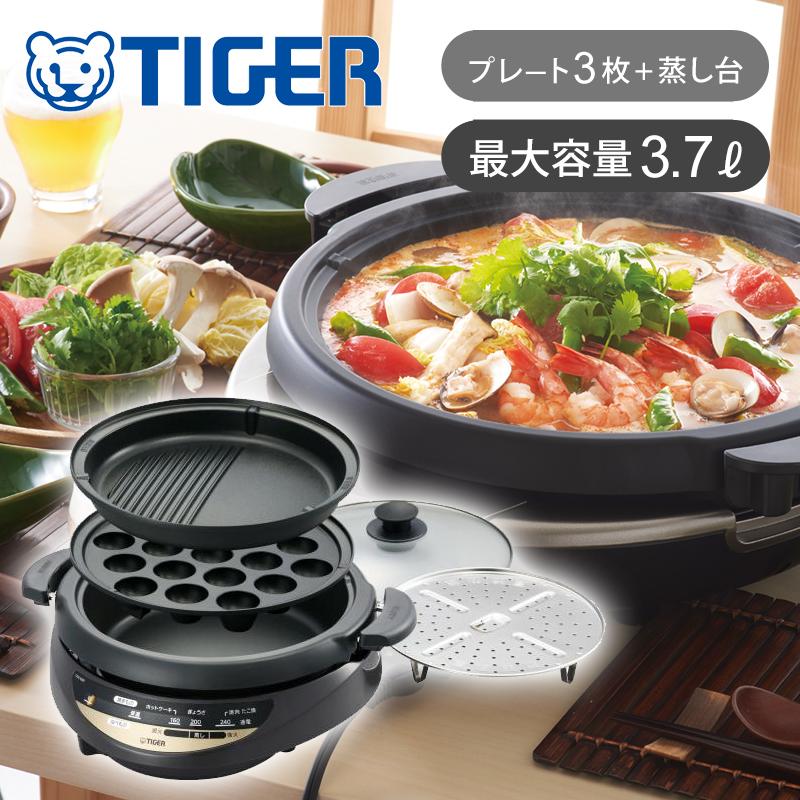 タイガー魔法瓶 グリル鍋 たこ焼きプレート付 たこやき 19個
