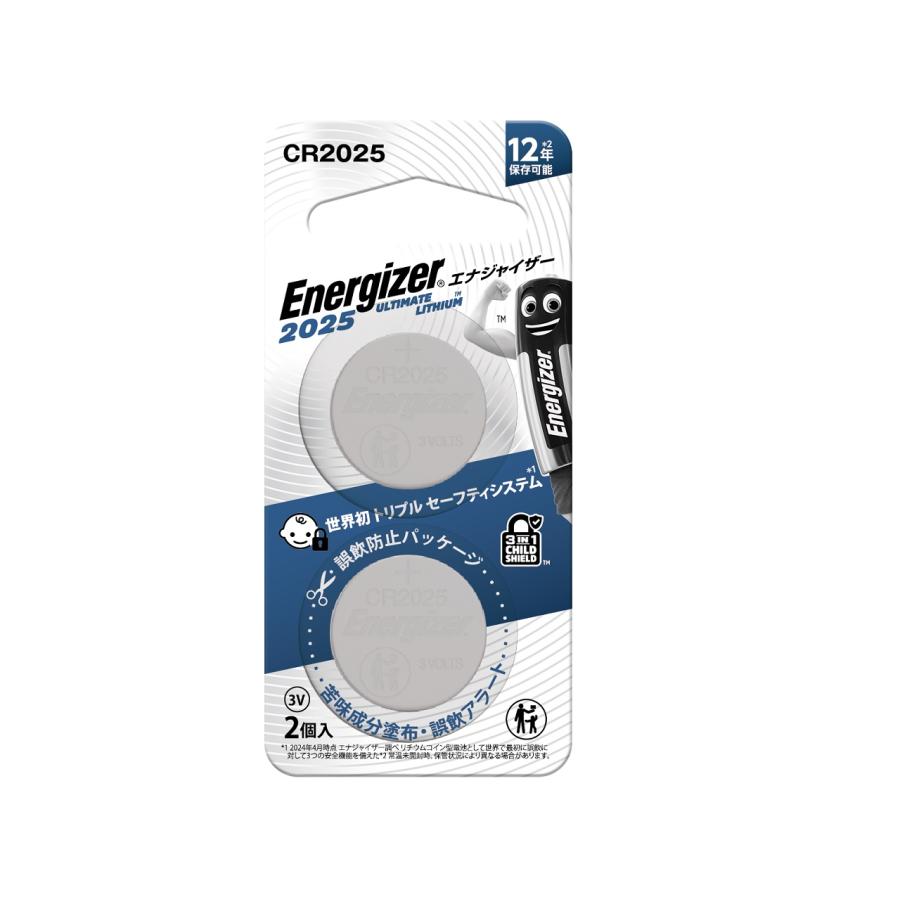 Energizer（エナジャイザー） リチウムコイン電池CR2025 2個パック