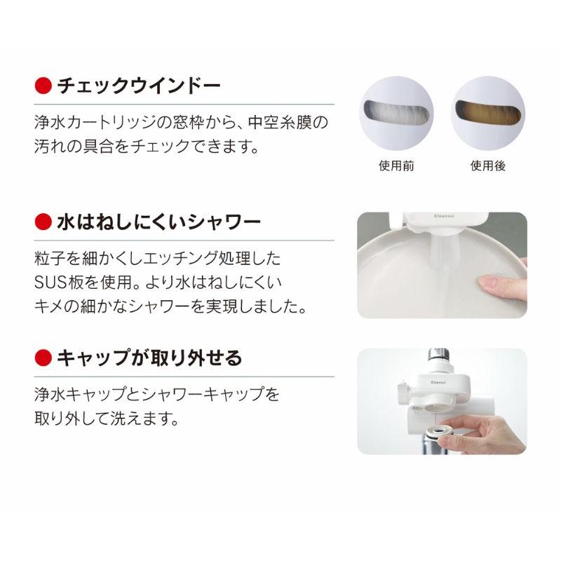 クリンスイ クリンスイCSP501ーWT CSP501WT|| : 便利雑貨のCOCONIAL