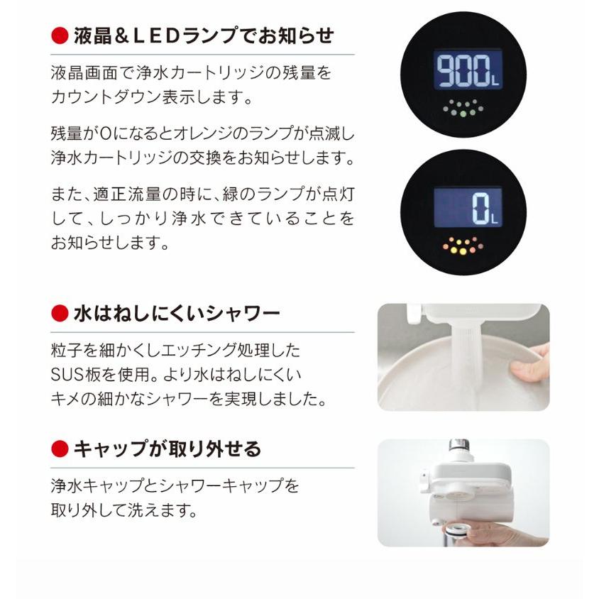 クリンスイ CSP811 蛇口直結型 浄水器 cleansui 正規品 浄水 シャワー